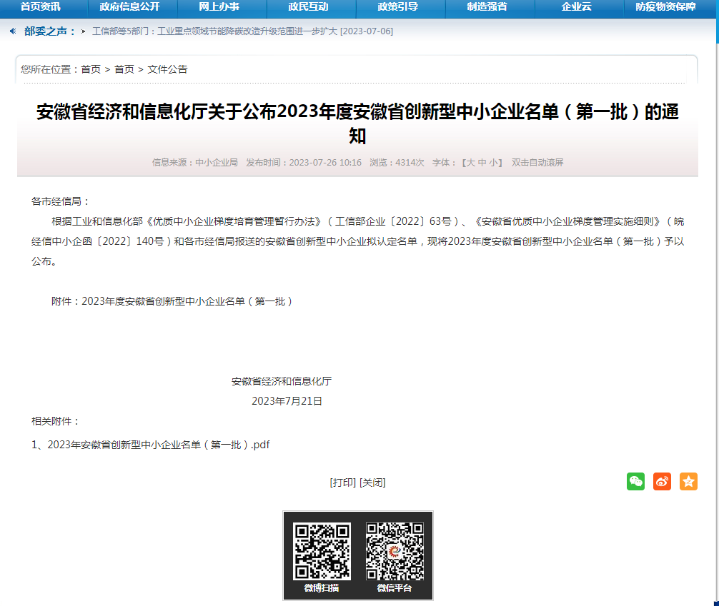 1690772657753839.png 2f52e3792956cd55477f46971cc62e1.png