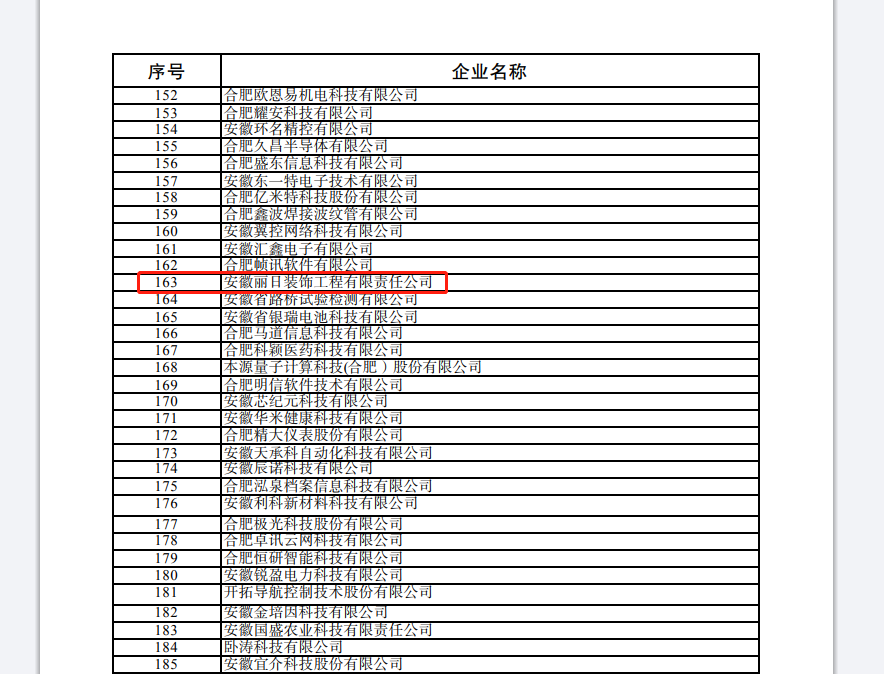 1690772670470509.png 3c1c112cf222a44ddd5a058ee9a2d20.png